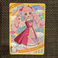 トレーディングカードセット 5枚セットのサムネイル
