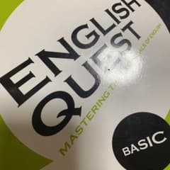 Englsih quest basicのサムネイル