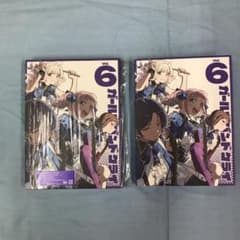 欠品有り DVD ガールズバンドクライ Vol.6〈豪華限定版〉 ① - メルカリ
