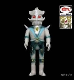 新品未開封】 ブルマァク エースキラー (Mカラー) ソフビアイランド