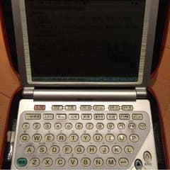 電子辞書のサムネイル