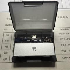 PSP ワンセグ アンテナのサムネイル
