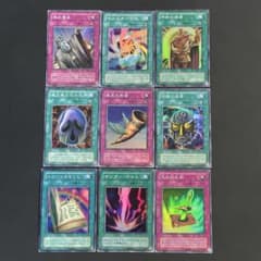 遊戯王 汎用魔法セット② バラ売り対応 遊戯王 2期スーパー 魔法罠 9種 各1枚 b - メルカリ