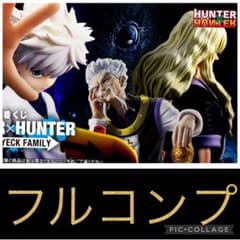 フルコンプ品】一番くじ HUNTER×HUNTER ゾルディック家 - メルカリ