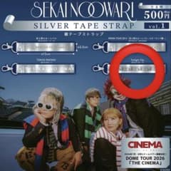 SEKAI NO OWARI 銀テープストラップ Twilight Cityのサムネイル
