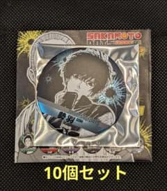 サカモトデイズ デコレクション缶バッジ 第1弾 勢羽 10個 - メルカリ