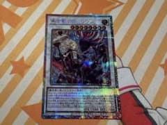 遊戯王 黒き竜のエクレシア BPRO-JP041 プリズマ プリシク | Mercari