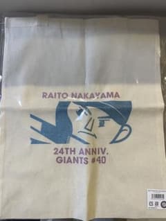 中山礼都　誕生祭　ジャイアンツ　スクラッチくじ　トートバッグ　限定のサムネイル
