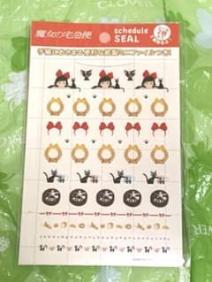 魔女の宅急便　スケジュールシール　紙製ミニファイルつき　ジジ　キキのサムネイル