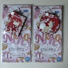 五等分の花嫁 一番くじ ラバーチャーム 中野五月 2種セットのサムネイル