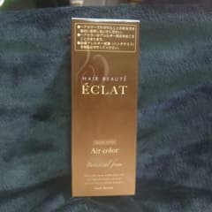 ヘアボーテ エクラ ボタニカルエアーフォーム ダークブラウンのサムネイル