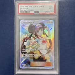 PSA9】メイ SR SM11b ドリームリーグ 067/049 ポケモン - メルカリ