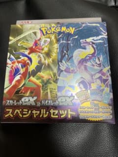 【新品未開封】ポケモンカード スカーレット バイオレット スペシャルセットのサムネイル