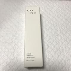 CONC リンクルインジェクション 2.5mL ユーグレナのサムネイル