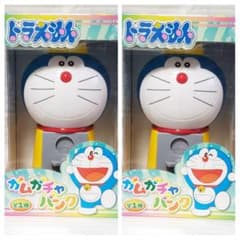 ドラえもん ガムガチャバンク２個セットのサムネイル