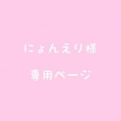 16LIFE✩のサムネイル