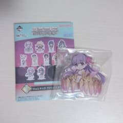 fgo 이치 반 쿠지 악스타 패션 립