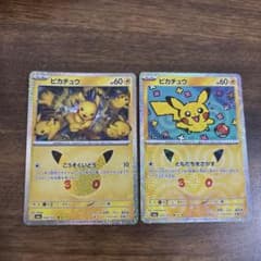 ポケモンカード ピカチュウ 30周年 2枚セットのサムネイル