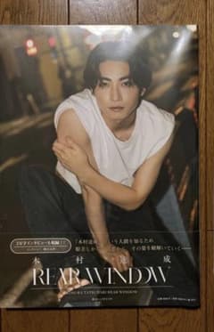 【未開封】木村達成REAR WINDOWのサムネイル