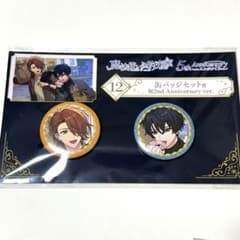 魔法使いの約束　ローソン　エンタメくじ　缶バッジ　カイン　シノのサムネイル