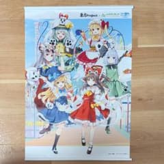 博麗神社夏祭り 東方project×よみうりランド 2024 B2タペストリー