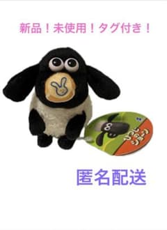 [2/6까지 SALE] 양의 숀 봉제인형 티미 키홀더
