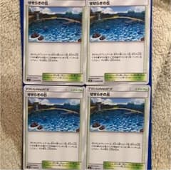 ポケモンカード せせらぎの丘のサムネイル