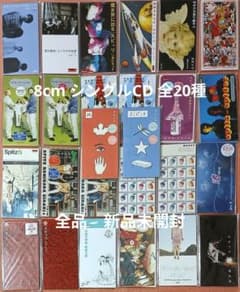 【新品未使用 匿名配送 お値下げ】 Man シングル CD 22枚セット 匿名配送 スピッツ 8cm シングルCD 廃盤 新品未開封 全種 コンプセット