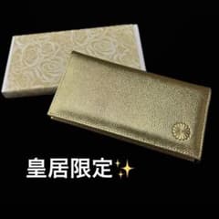 皇居 限定 長財布 黒 東御苑 本丸 売店 本革 ゴールド 折り財布 皇居