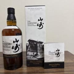 サントリー 山崎 Story of the Distillery 2025のサムネイル