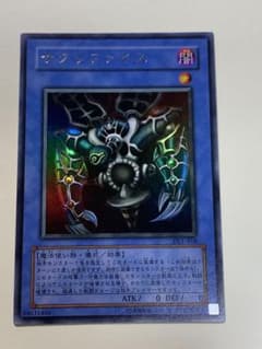 遊戯王カード サクリファイス ウルトラレア - メルカリ