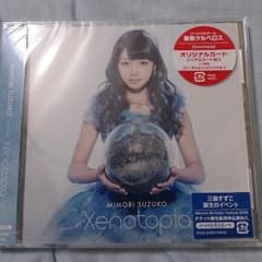 じゅりえっと様専用のサムネイル