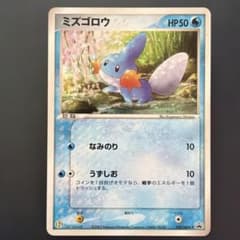 ミズゴロウ PROMO ADV-Pプロモカード 020/ADV-P - メルカリ