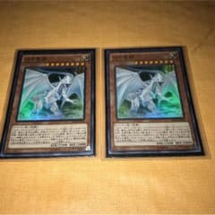 白き霊龍 2枚のサムネイル
