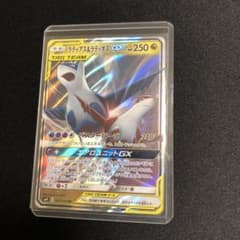 ポケモンカード】絶版！貴重 2018年 ラティアス＆ラティオスGX 神