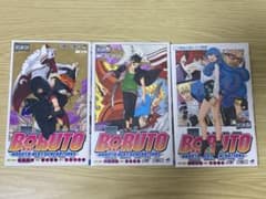 BORUTO-NARUTO NEXT GENERATIONS-13권 14권 15권