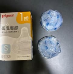 Pigeon 母乳実感 S 2個入のサムネイル