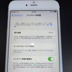 iPhone6s plus 128G バッテリー交換済100%　 ローズゴールドのサムネイル