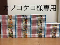 NARUTO -ナルト- 全巻 （一巻〜七十二巻）のサムネイル