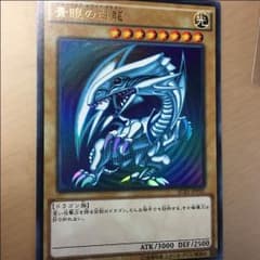デュエルモンスターズのサムネイル