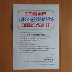 うみ様専用のサムネイル