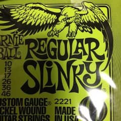 【サマーセール】ERNIE BALL 2221 REGULAR SLINKYのサムネイル