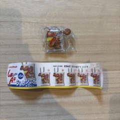 しおA字フライビスケット シャカシャカボールチェーン Cのサムネイル