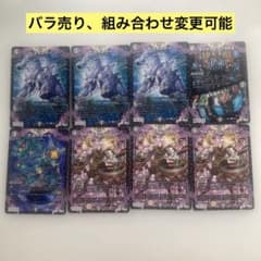 3月上旬処分】デュエルマスターズ カード まとめ売り - メルカリ