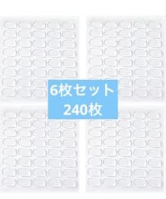 フィギュア固定用 両面テープ 6シート 240枚 フィギュア 転倒防止 楕円形