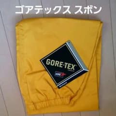 【新品】ゴアテックス ズボン L イエロー レインウェア フィッシングスーツのサムネイル