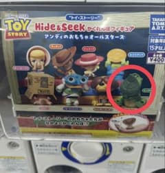 トイ・ストーリー かくれんぼフィギュア ガチャ レックス？のサムネイル