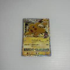 ピカチュウM[ムービー] PROMO DPt-Pプロモカード 043/051 ピカチュウM[ムービー] PROMO DPt-Pプロモカード 043/051 - メルカリ