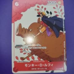 [新品未開封]　ルフィ　花札　マッチングバトル プロモ⭐︎即日発送！ 美品 モンキー・D・ルフィ マッチングバトル 花札 プロモ パラレル
