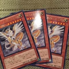 聖刻龍トフェニドラゴン 3枚のサムネイル